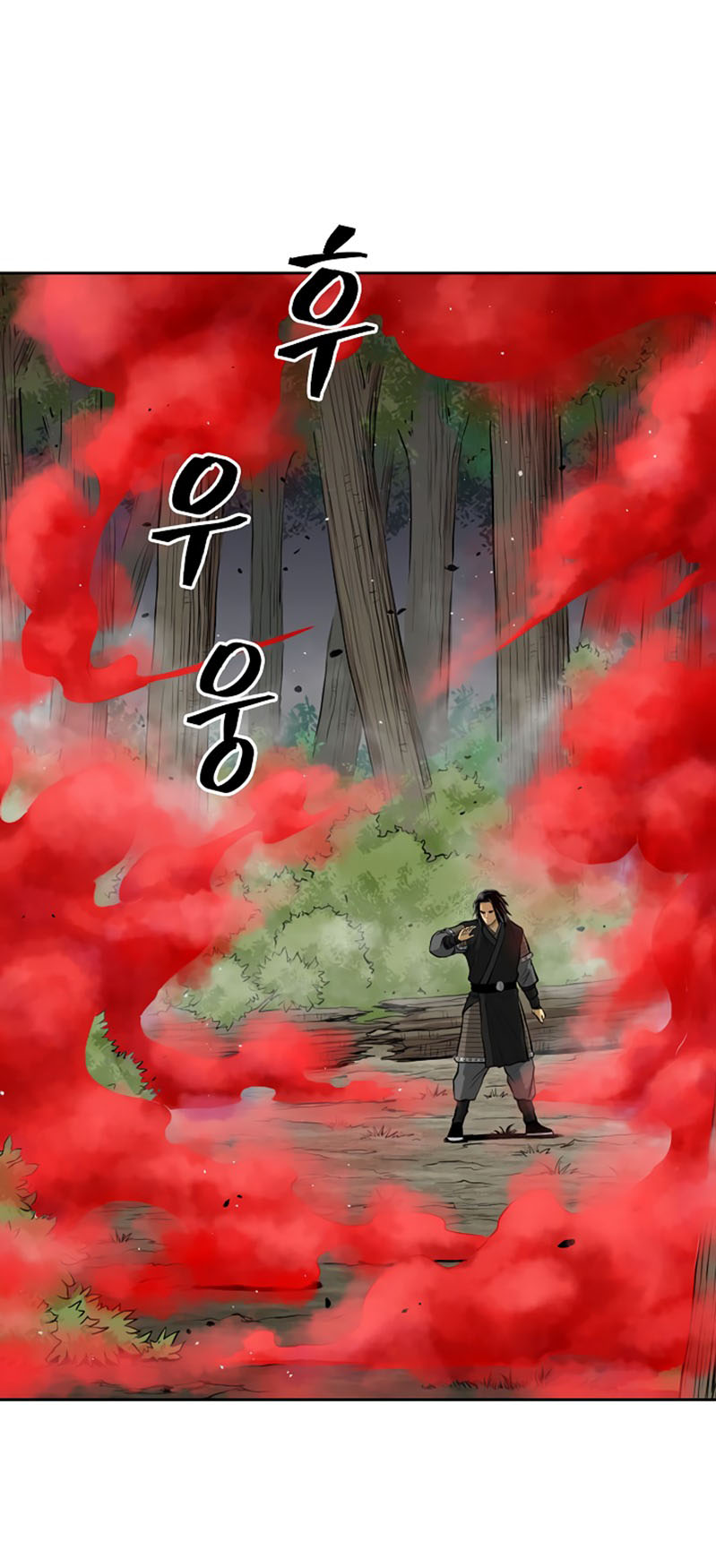 Record of the War God - Chapter 39 9 Record of the War God - Chapter 39 9
