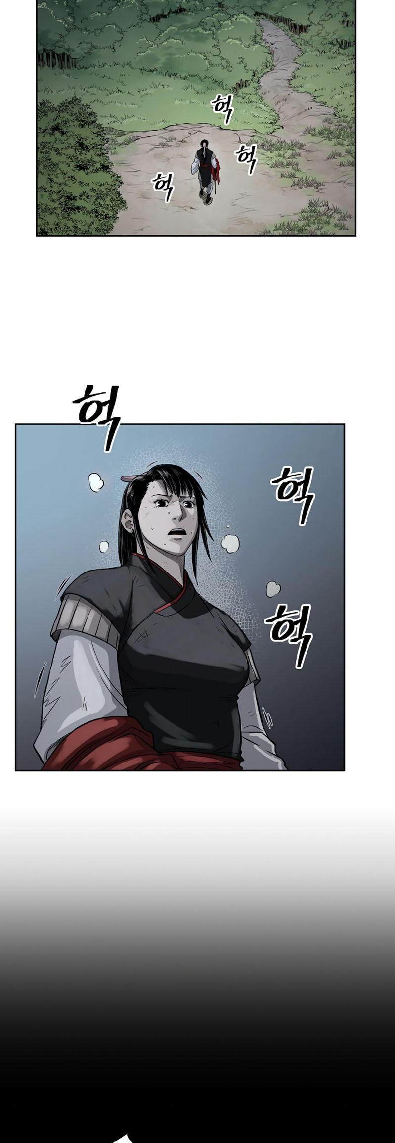 Record of the War God - Chapter 39 28 Record of the War God - Chapter 39 28