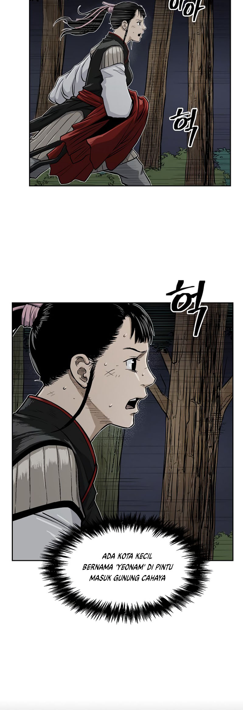 Record of the War God - Chapter 39 25 Record of the War God - Chapter 39 25