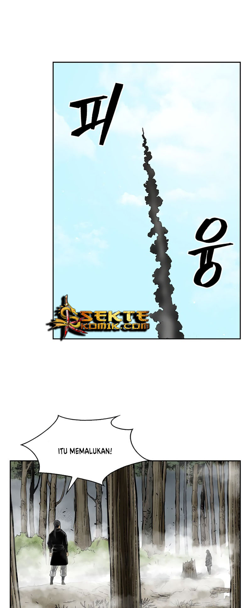 Record of the War God - Chapter 39 3 Record of the War God - Chapter 39 3