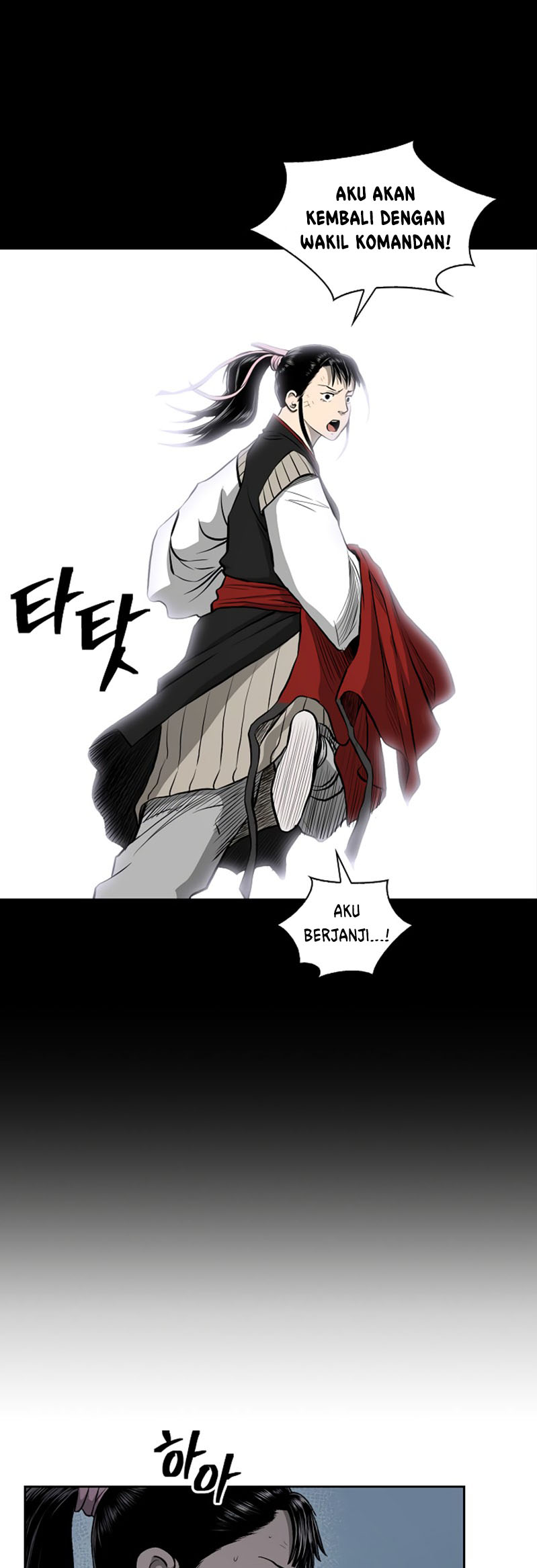 Record of the War God - Chapter 39 30 Record of the War God - Chapter 39 30