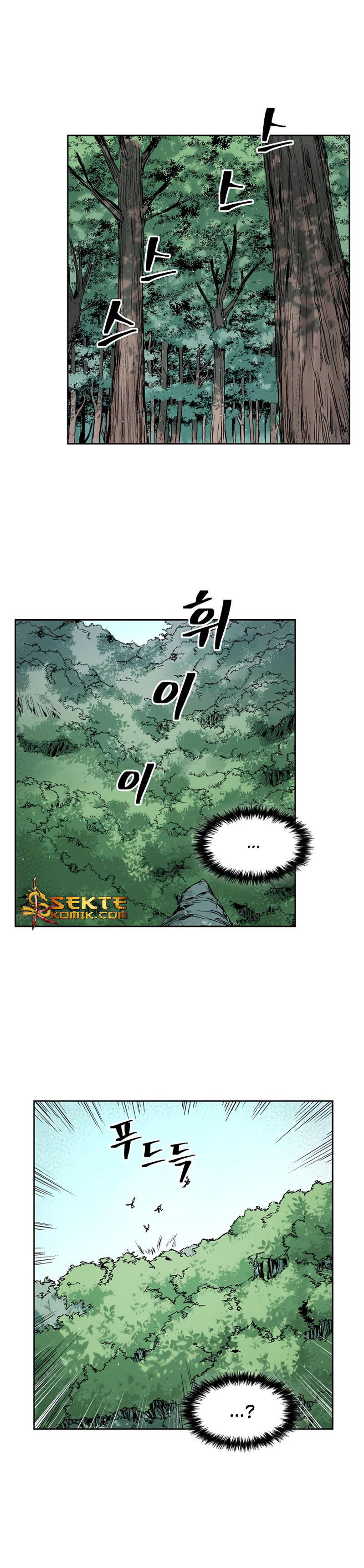 Record of the War God - Chapter 33 9 Record of the War God - Chapter 33 9