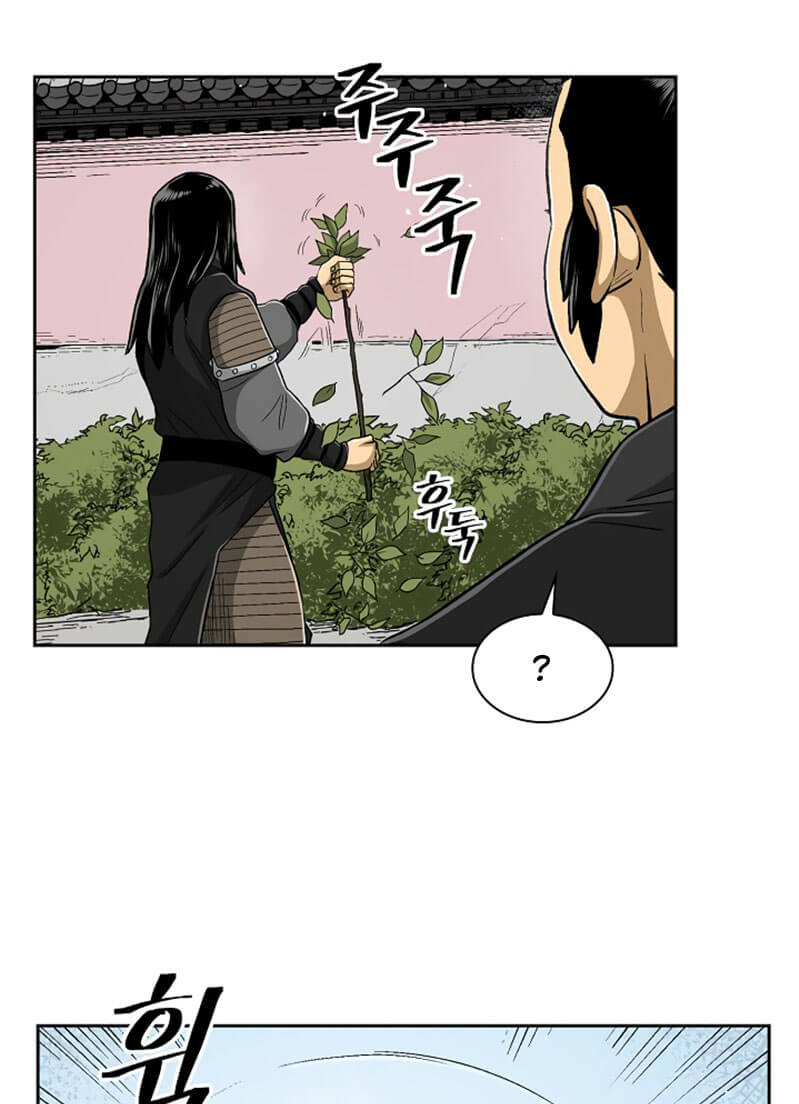Record of the War God - Chapter 30 23 Record of the War God - Chapter 30 23