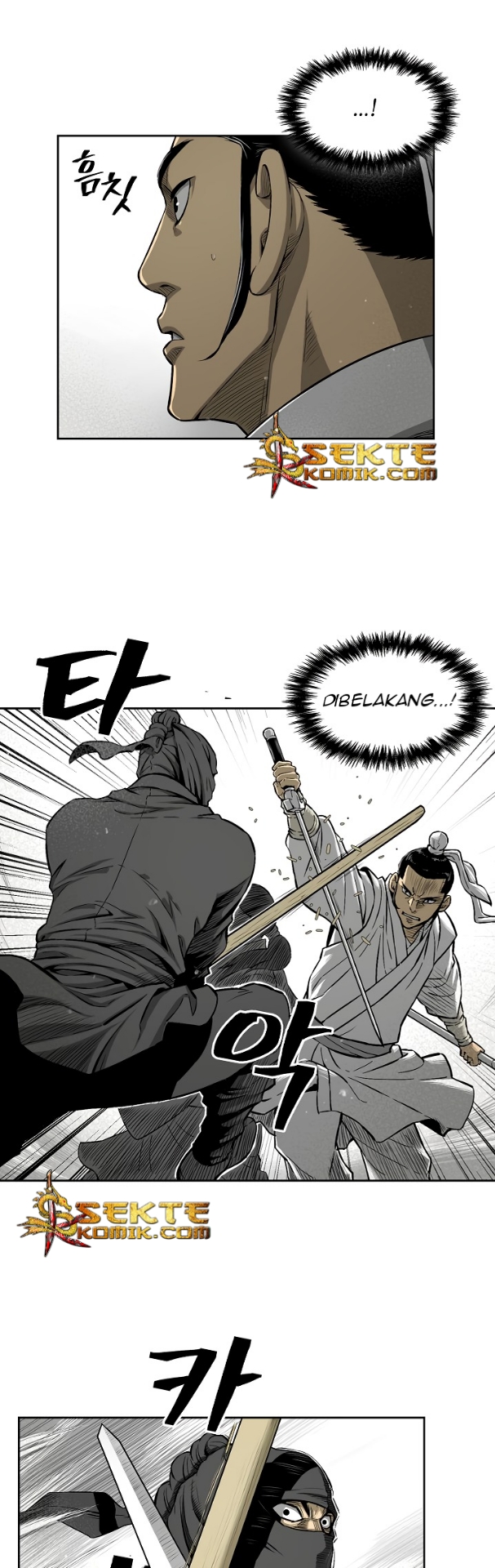 Record of the War God - Chapter 07 8 Record of the War God - Chapter 07 8