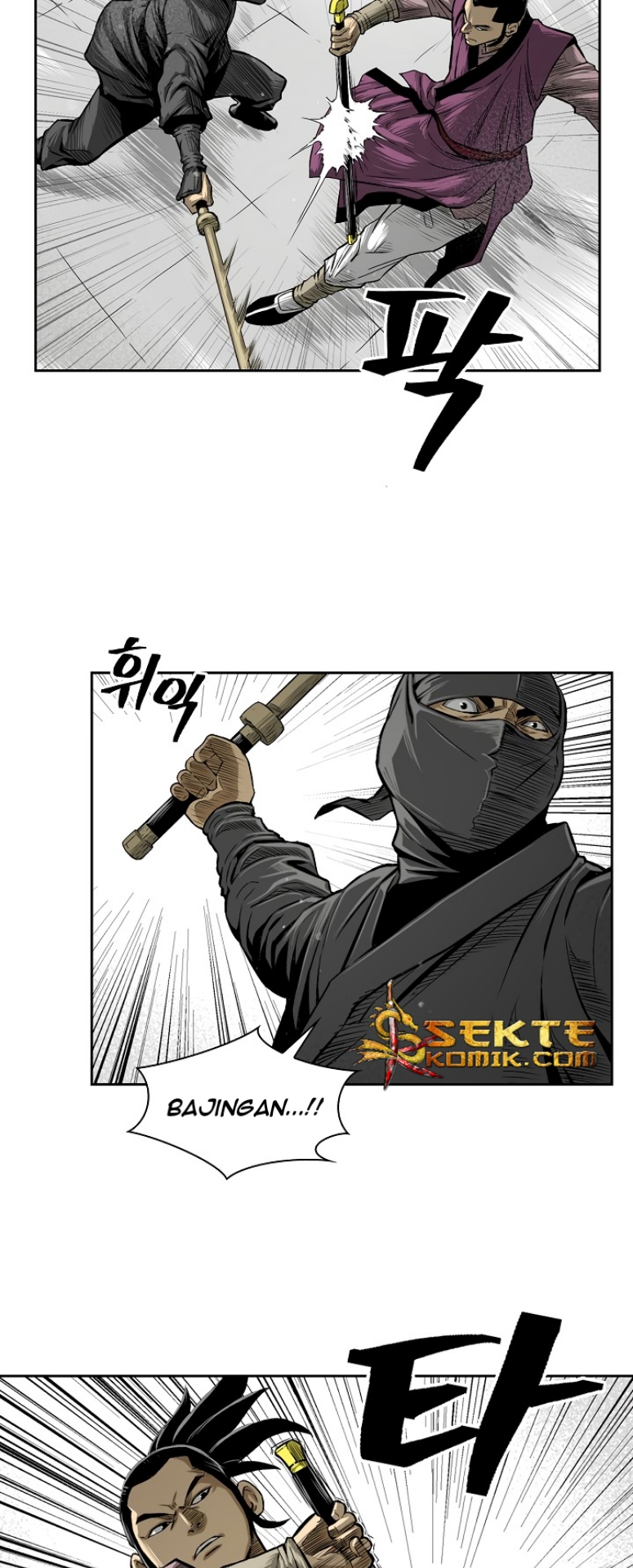 Record of the War God - Chapter 07 32 Record of the War God - Chapter 07 32