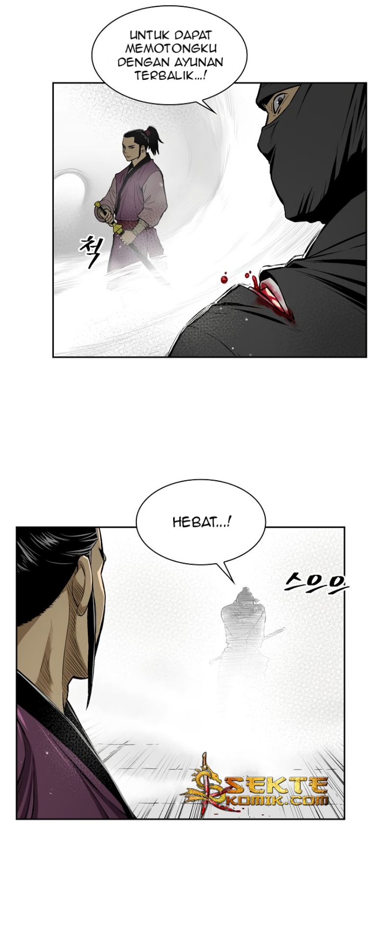Record of the War God - Chapter 07 35 Record of the War God - Chapter 07 35