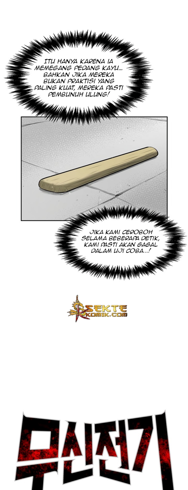 Record of the War God - Chapter 07 12 Record of the War God - Chapter 07 12