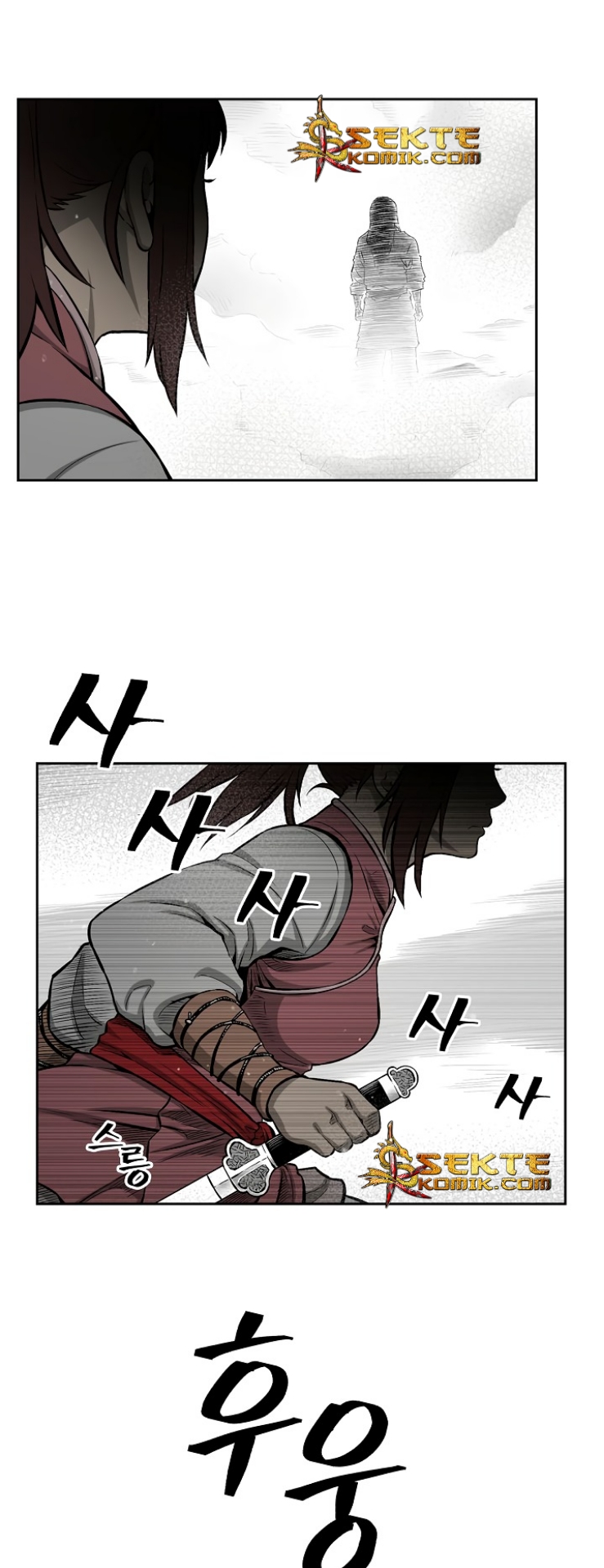 Record of the War God - Chapter 07 15 Record of the War God - Chapter 07 15