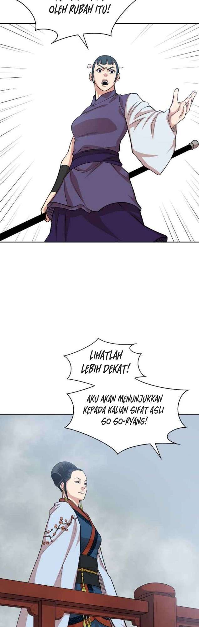 Record of the War God - Chapter 101 23 Record of the War God - Chapter 101 23