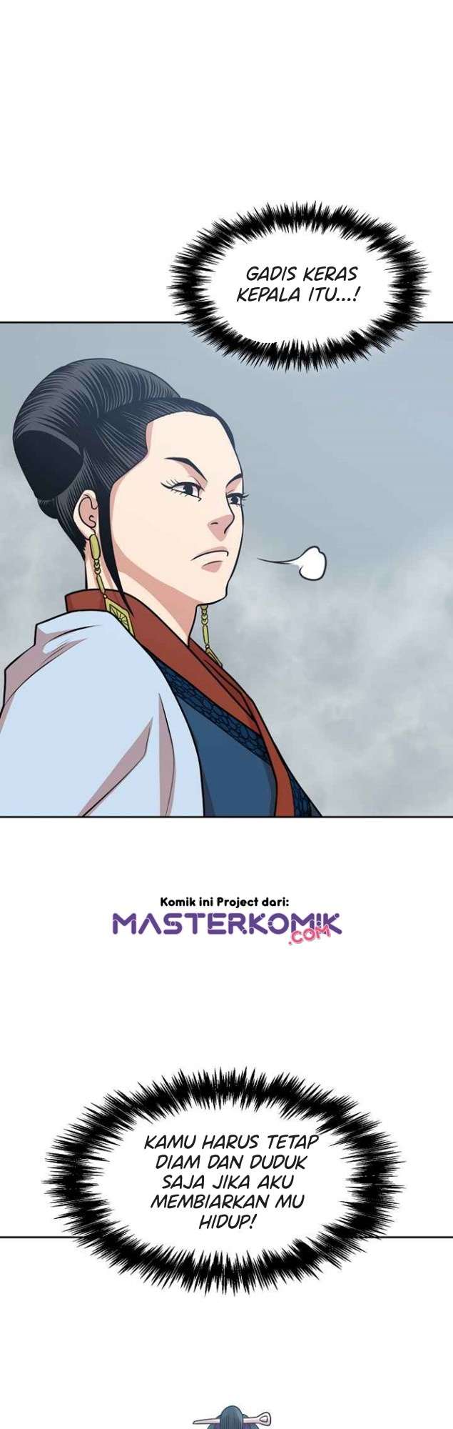 Record of the War God - Chapter 101 26 Record of the War God - Chapter 101 26