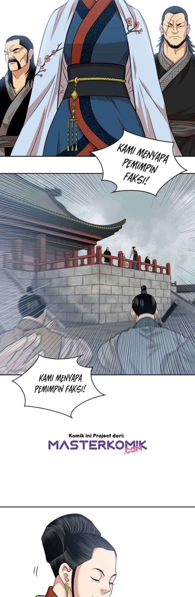 Record of the War God - Chapter 101 18 Record of the War God - Chapter 101 18
