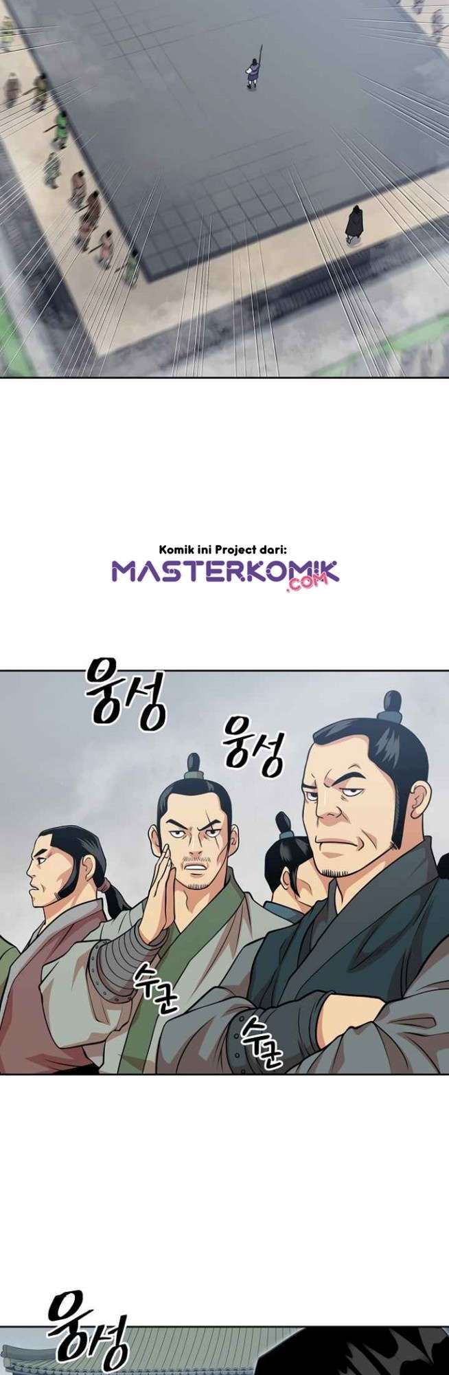 Record of the War God - Chapter 101 15 Record of the War God - Chapter 101 15