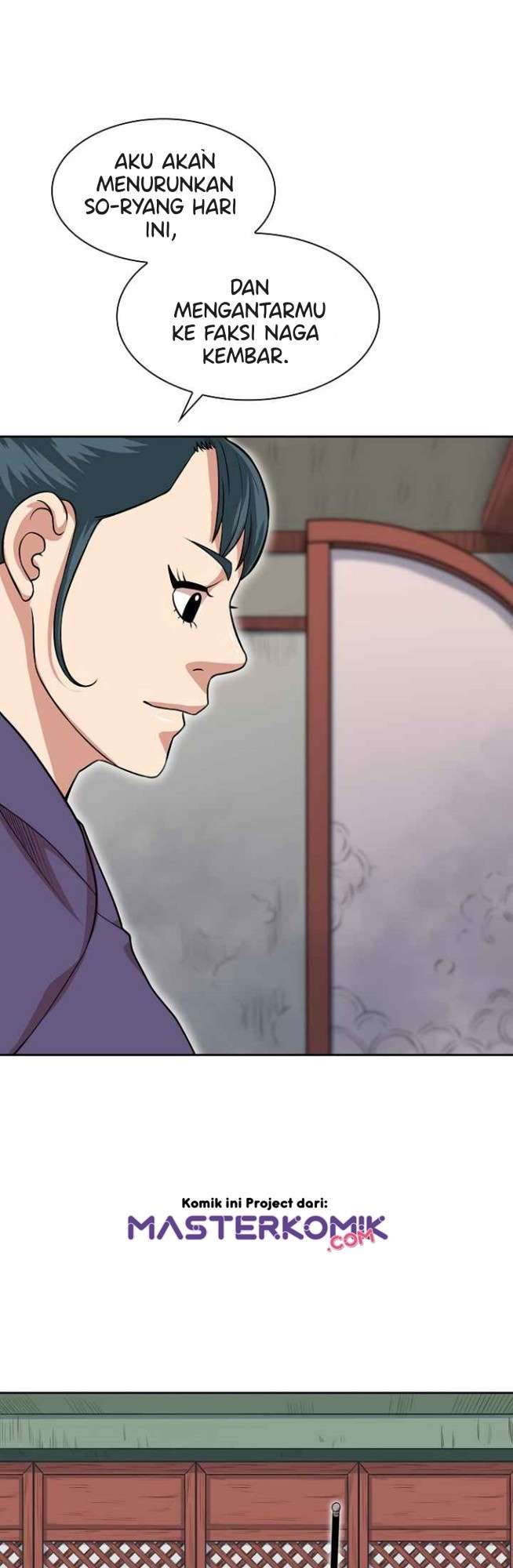 Record of the War God - Chapter 101 6 Record of the War God - Chapter 101 6