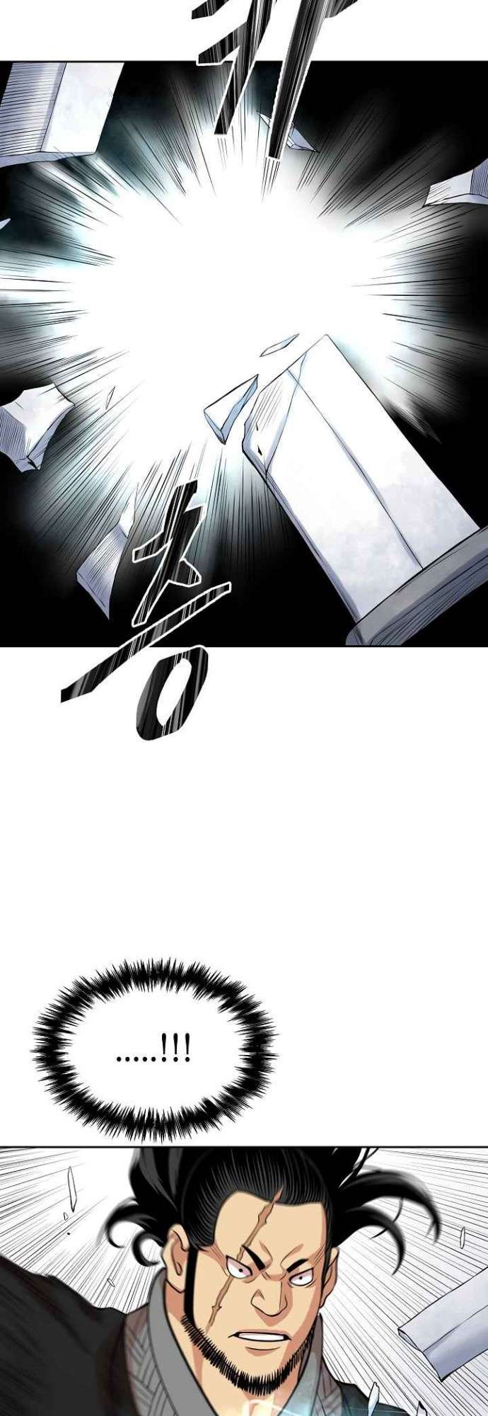 Record of the War God - Chapter 101 41 Record of the War God - Chapter 101 41