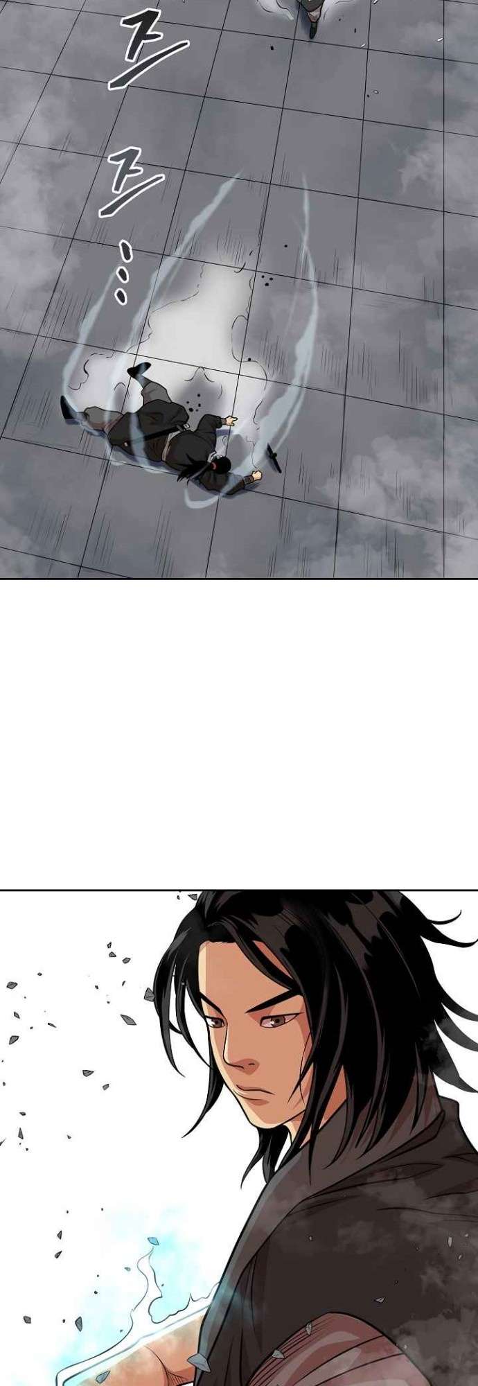 Record of the War God - Chapter 101 44 Record of the War God - Chapter 101 44