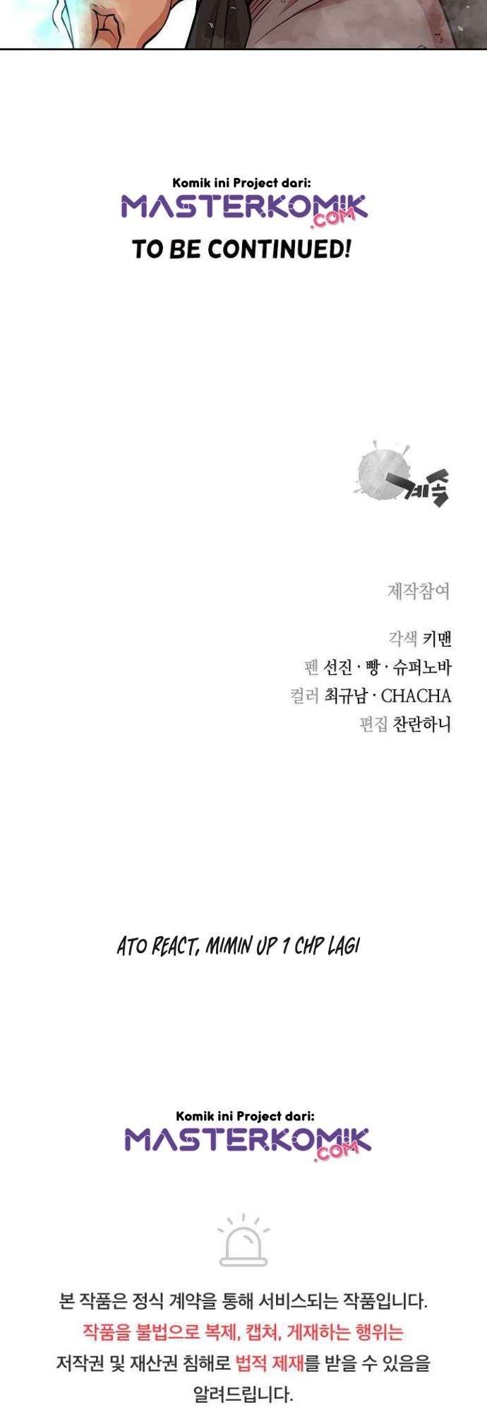 Record of the War God - Chapter 101 45 Record of the War God - Chapter 101 45