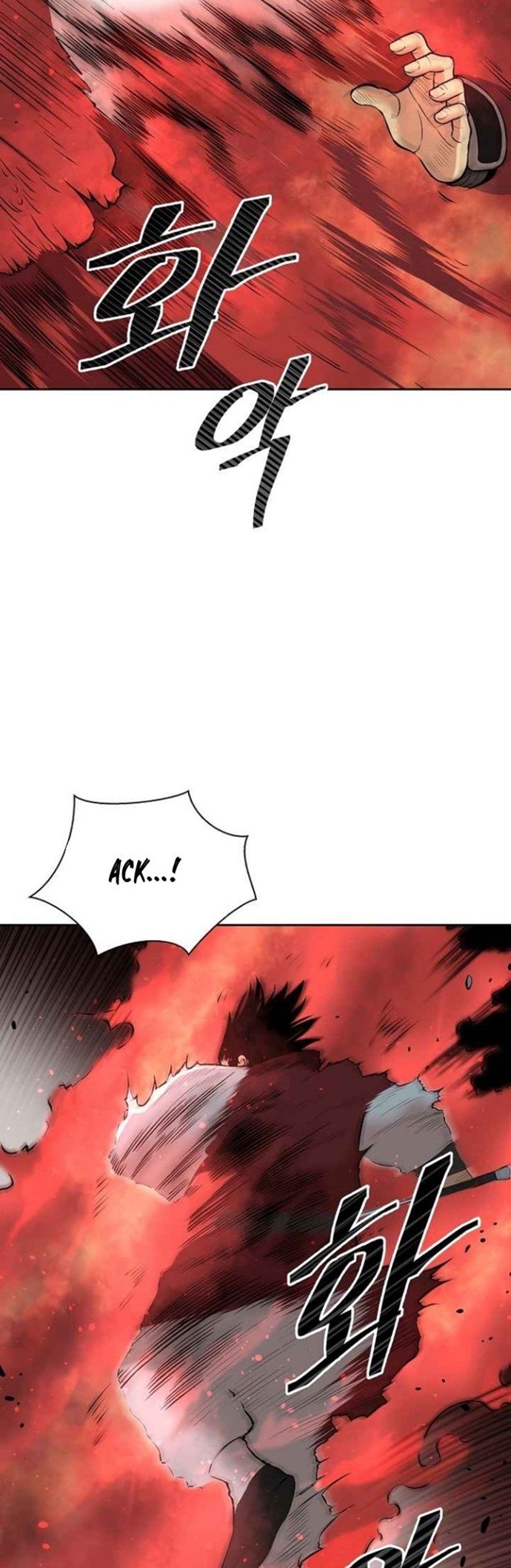 Record of the War God - Chapter 117 22 Record of the War God - Chapter 117 22
