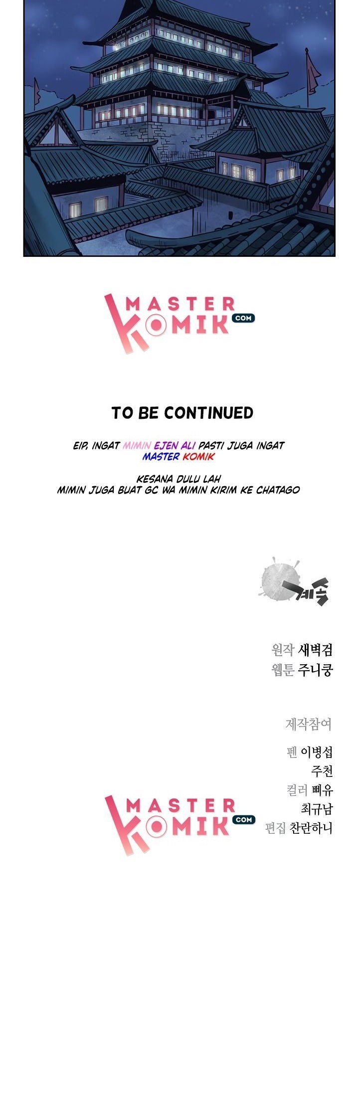 Record of the War God - Chapter 75 30 Record of the War God - Chapter 75 30