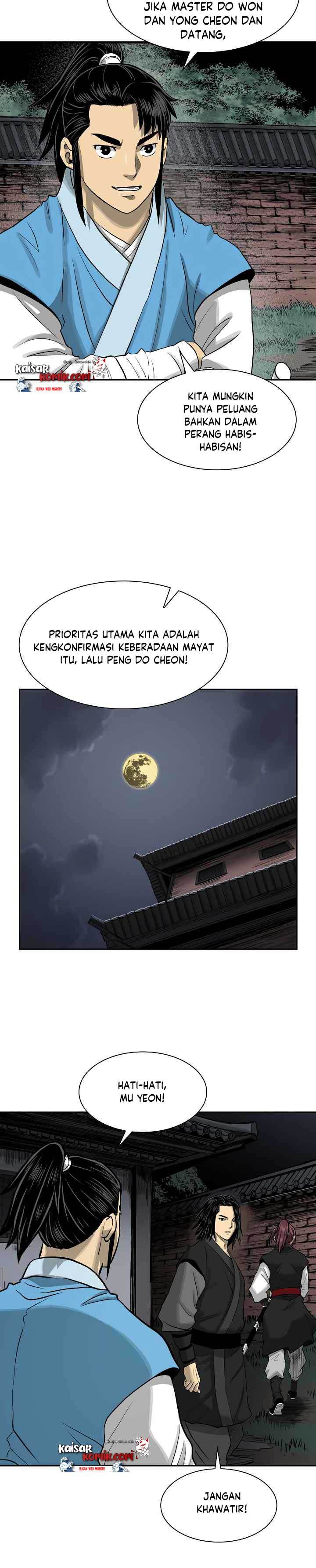 Record of the War God - Chapter 46 12 Record of the War God - Chapter 46 12