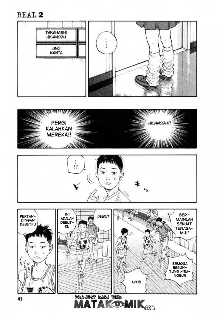 Real - Chapter 08 9