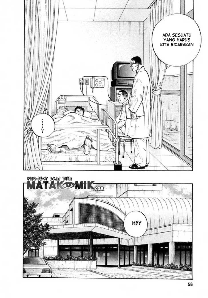 Real - Chapter 08 24
