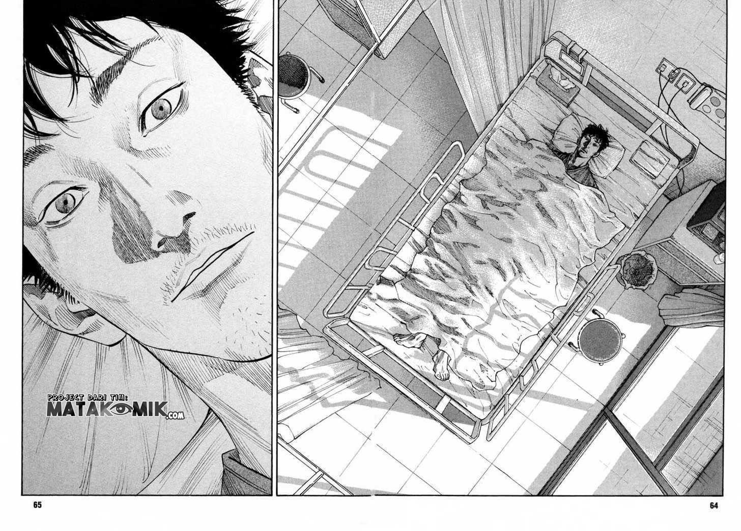 Real - Chapter 08 32