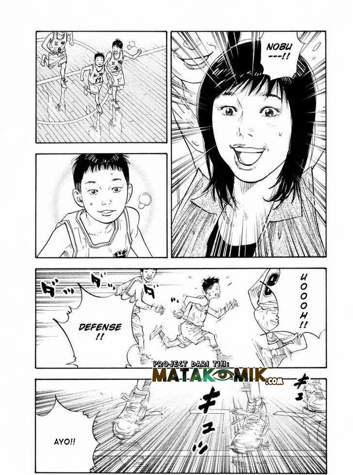 Real - Chapter 08 12