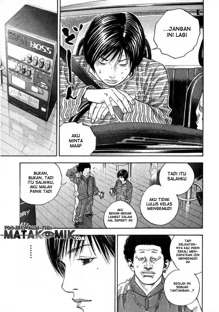 Real - Chapter 02 8