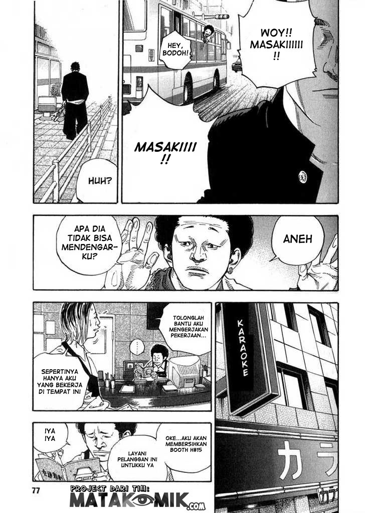 Real - Chapter 02 24