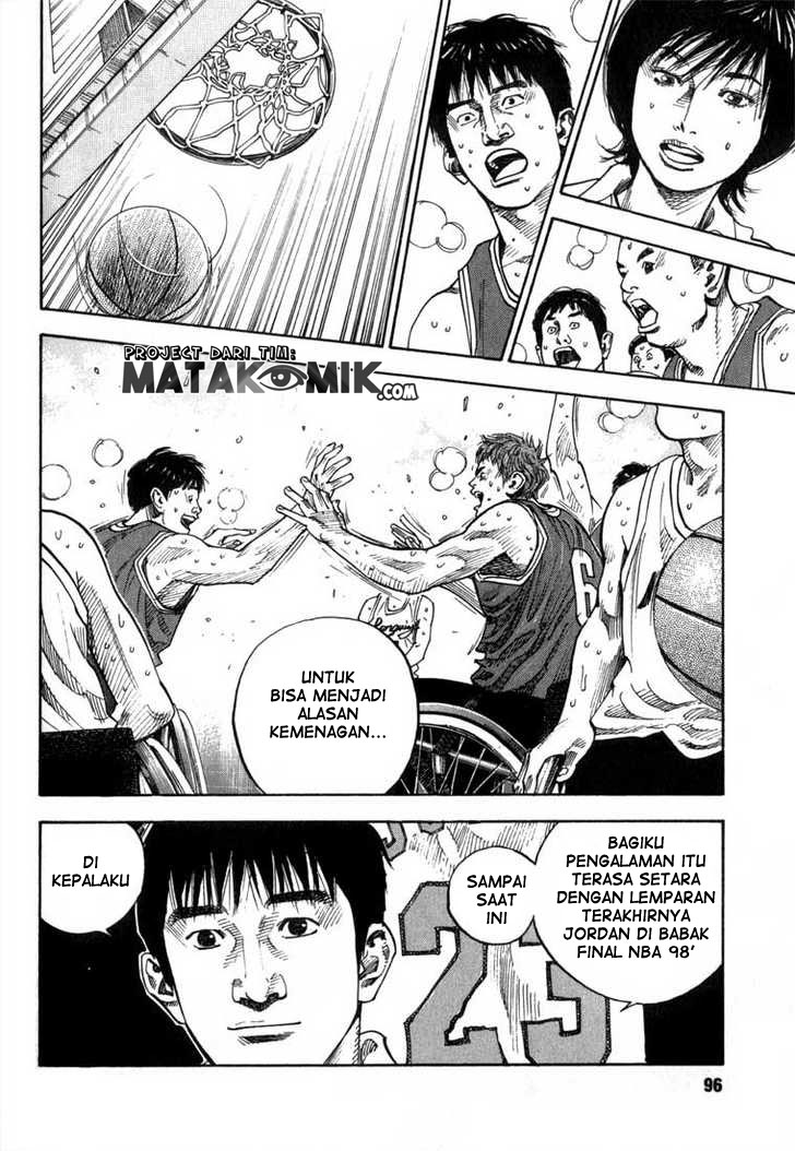 Real - Chapter 03 7