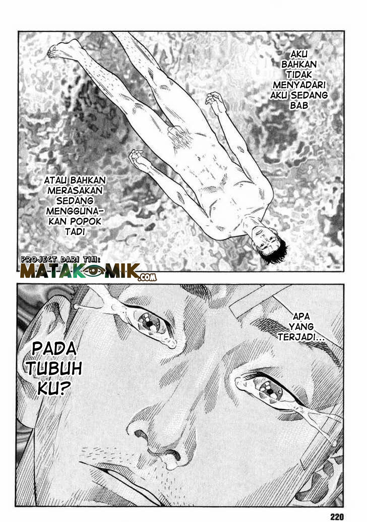 Real - Chapter 06 29