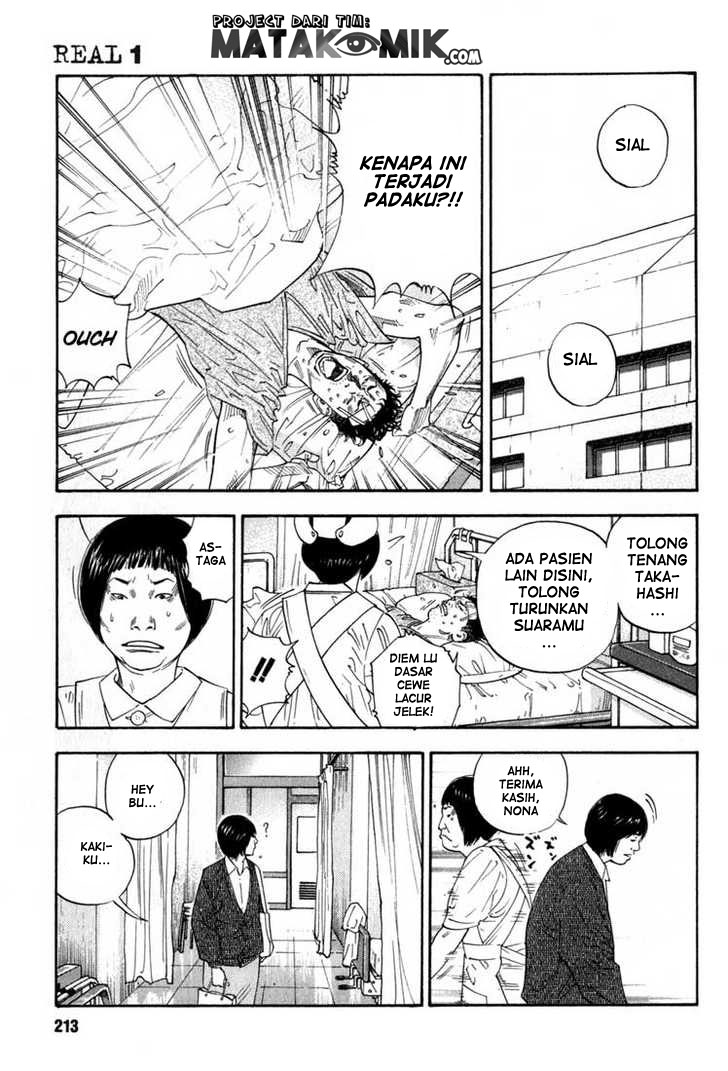 Real - Chapter 06 22