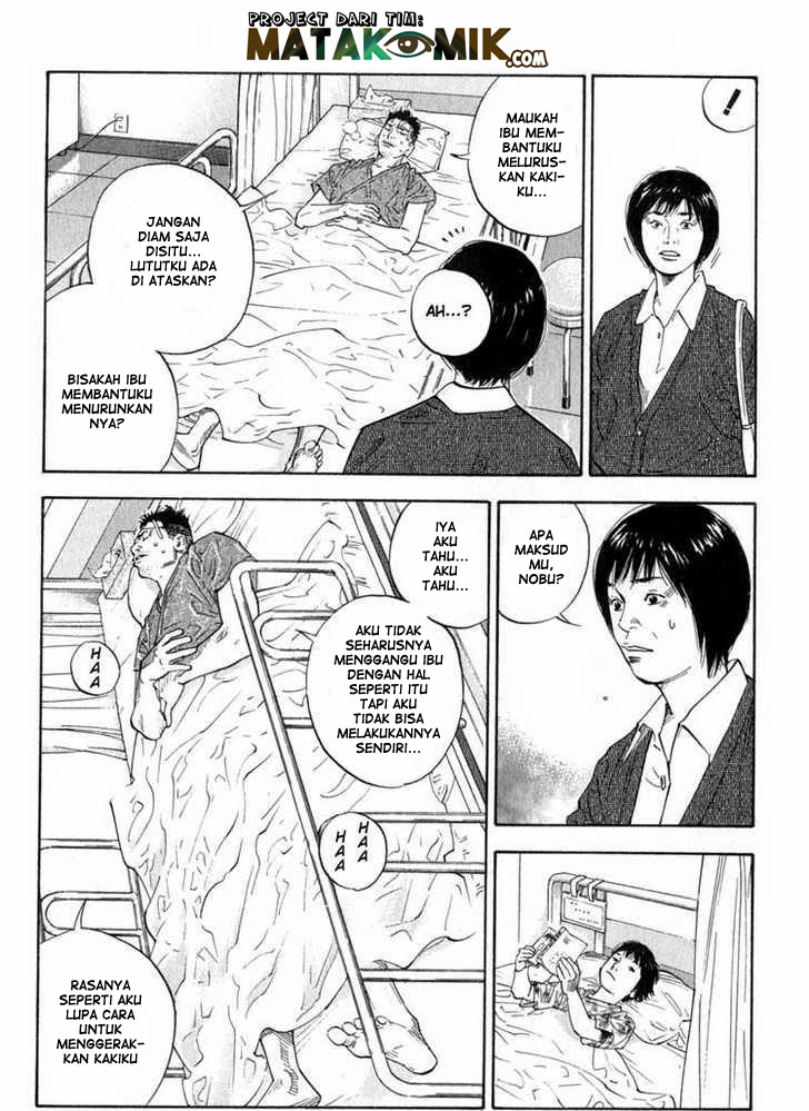 Real - Chapter 06 23