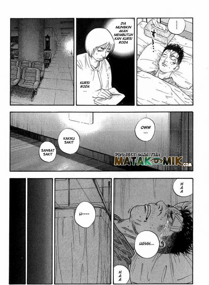 Real - Chapter 06 21