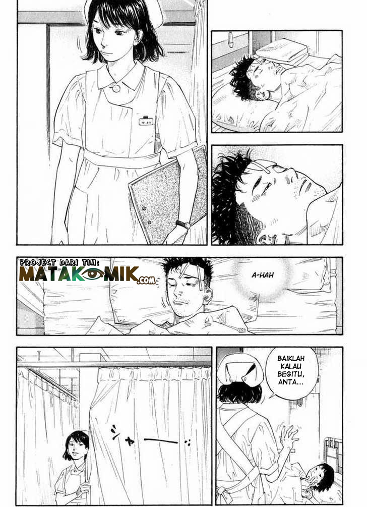 Real - Chapter 06 25
