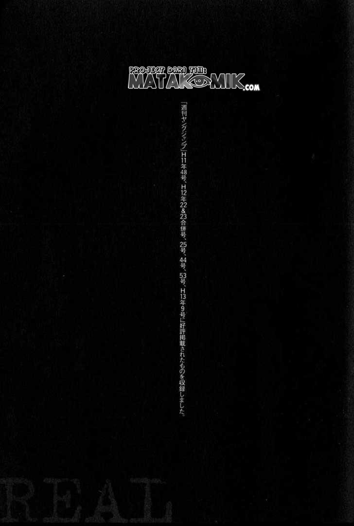Real - Chapter 06 32