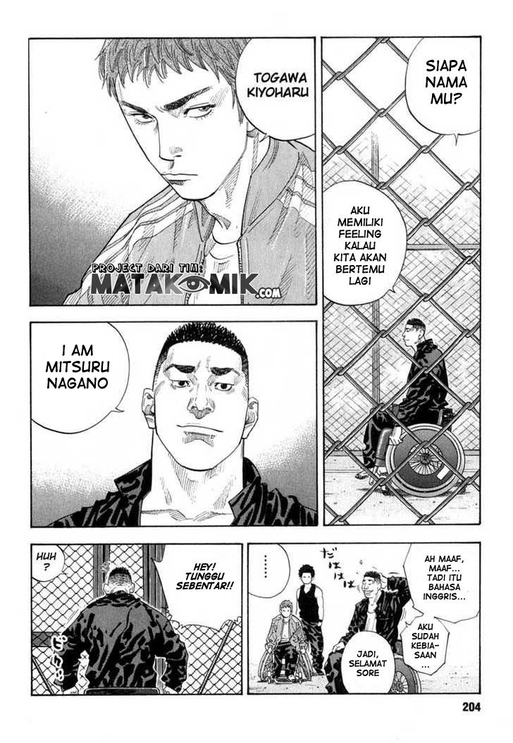 Real - Chapter 06 13
