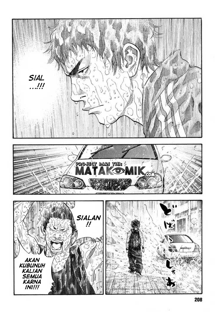 Real - Chapter 06 17
