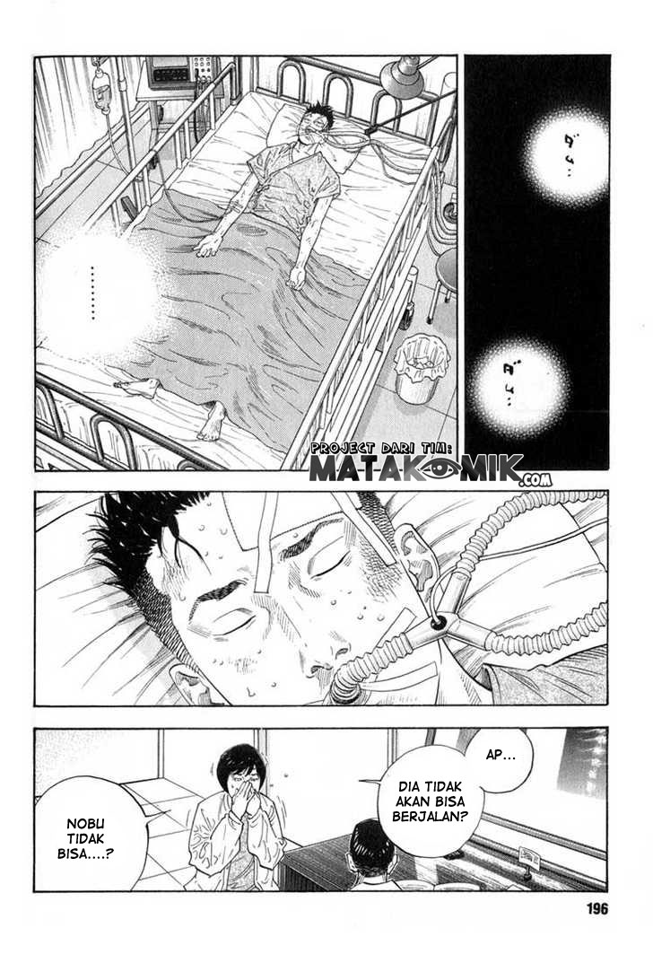 Real - Chapter 06 5