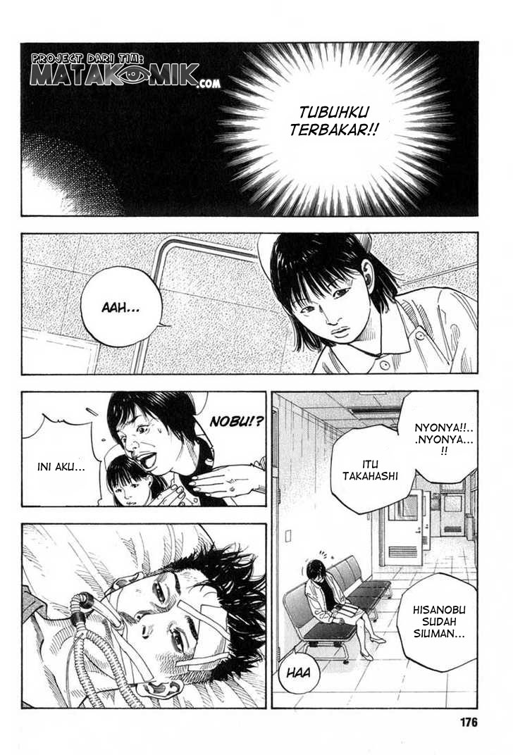 Real - Chapter 05 18