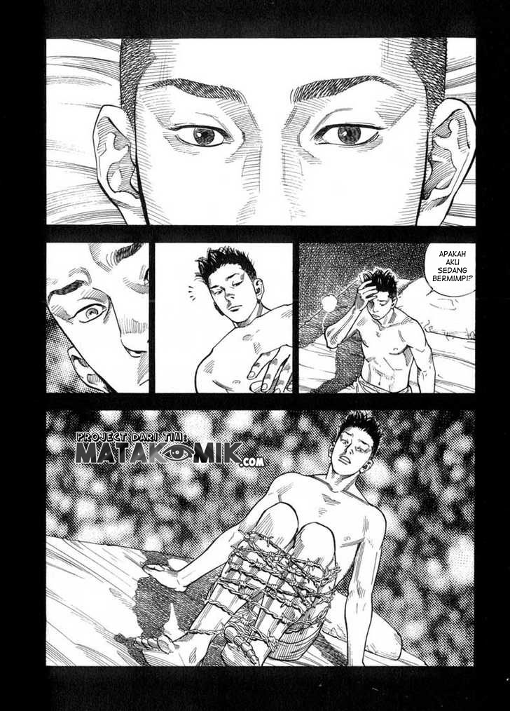 Real - Chapter 05 16
