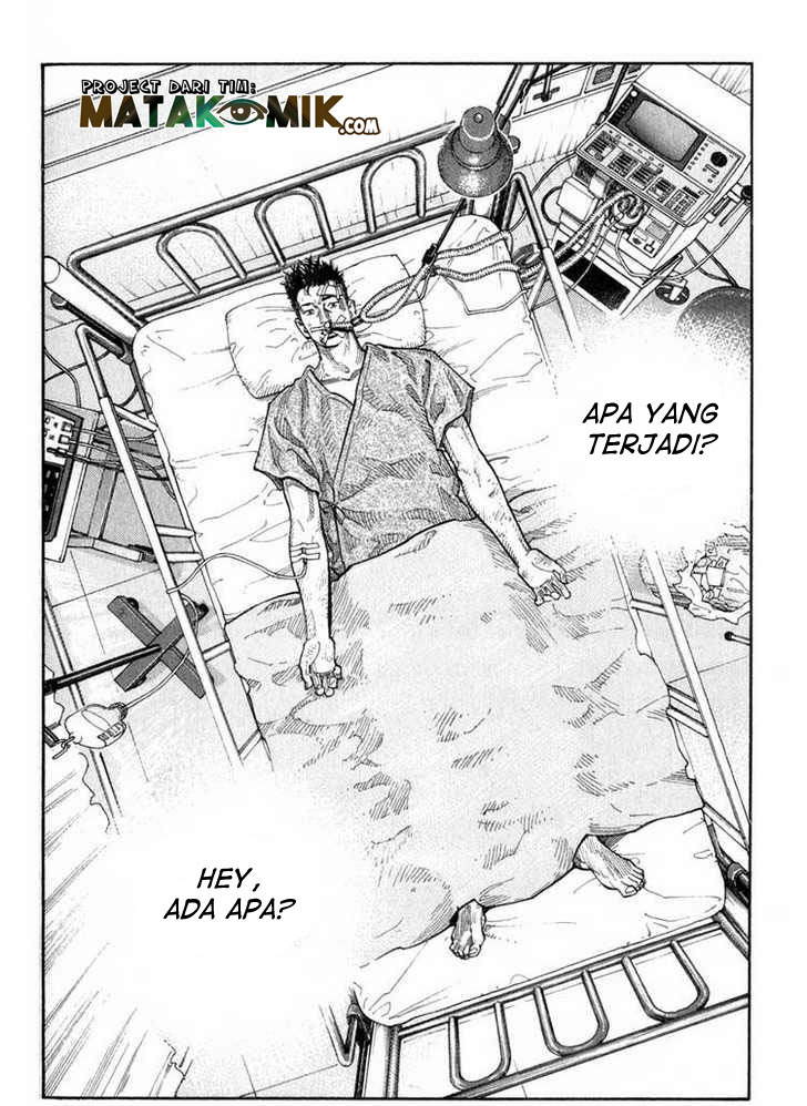 Real - Chapter 05 14