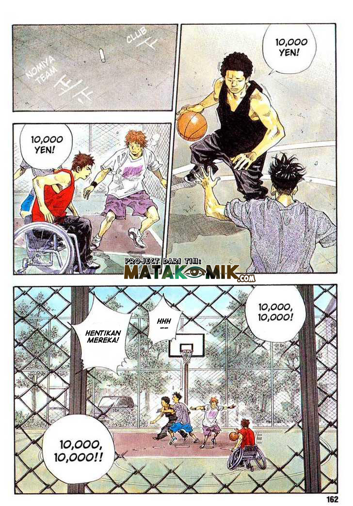 Real - Chapter 05 4
