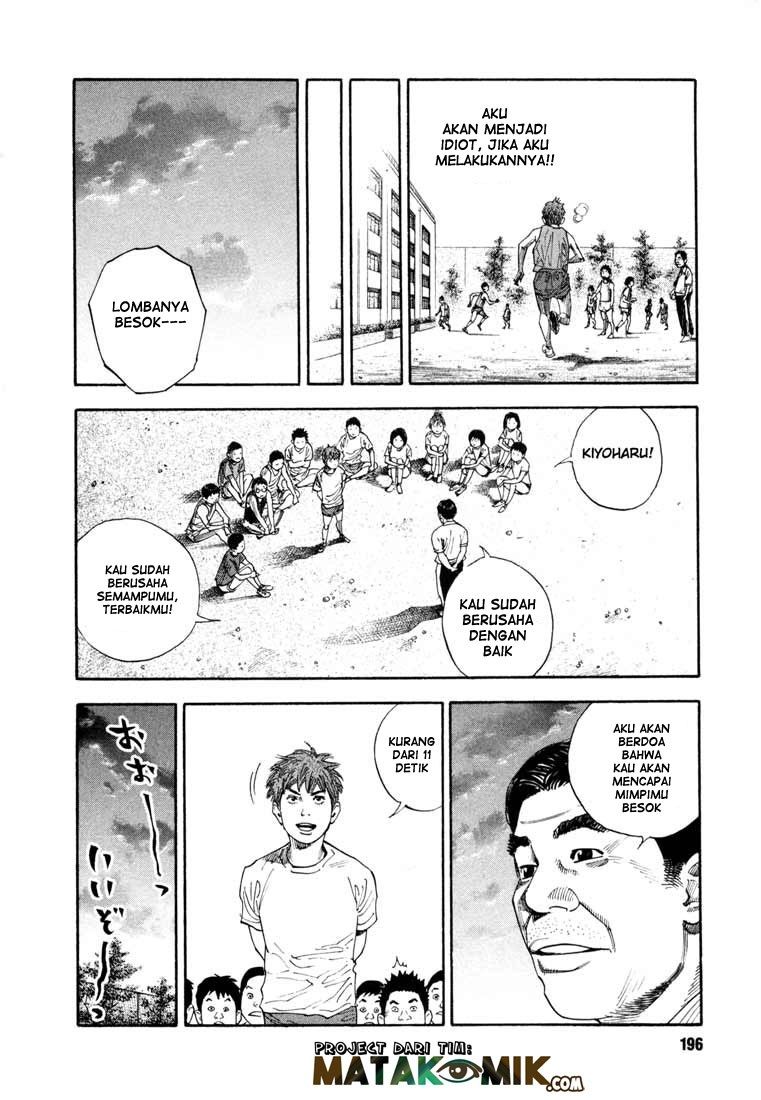 Real - Chapter 12 22