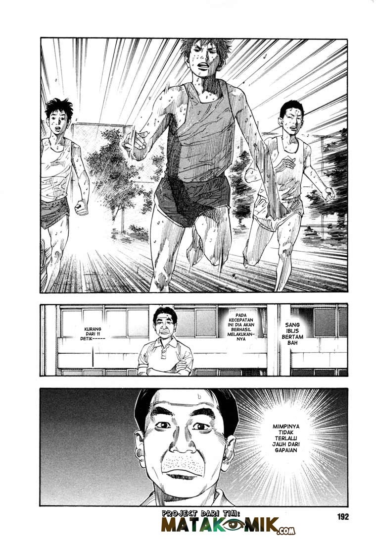 Real - Chapter 12 18