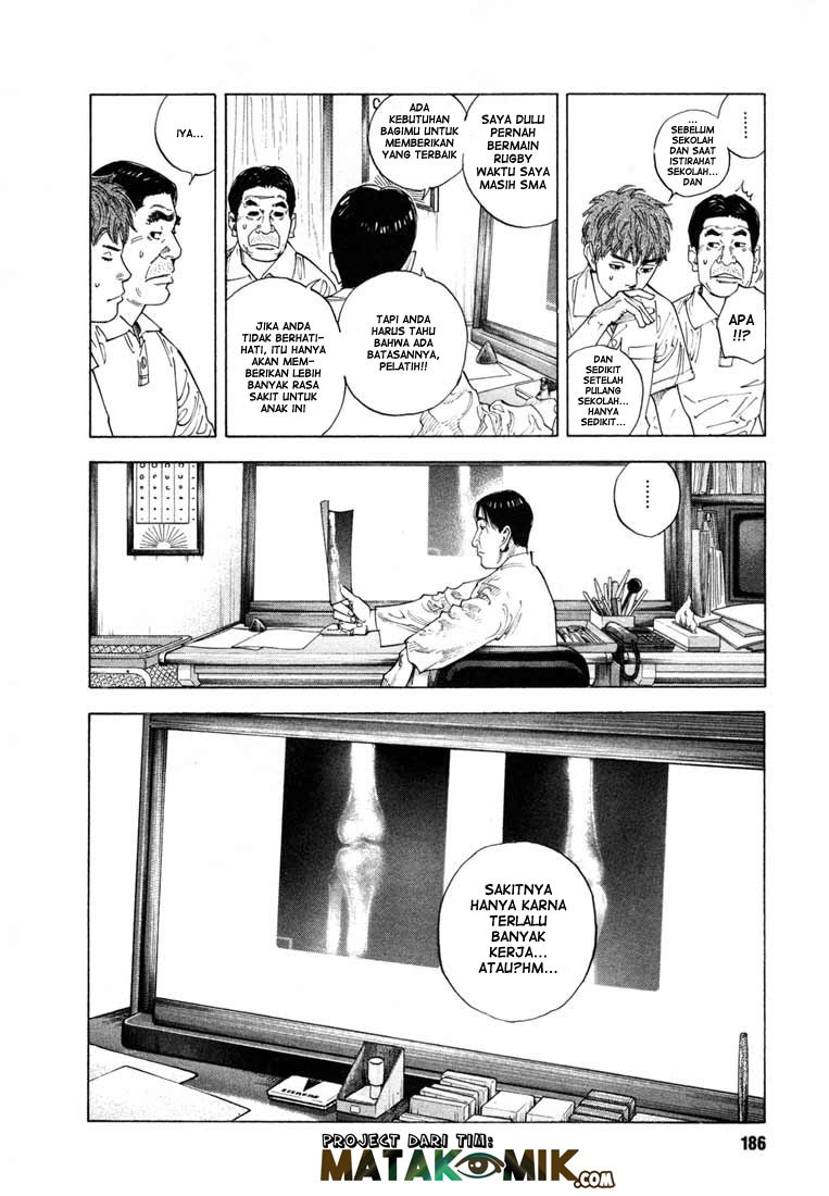 Real - Chapter 12 12