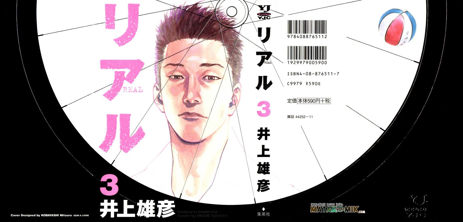 Real - Chapter 13 2