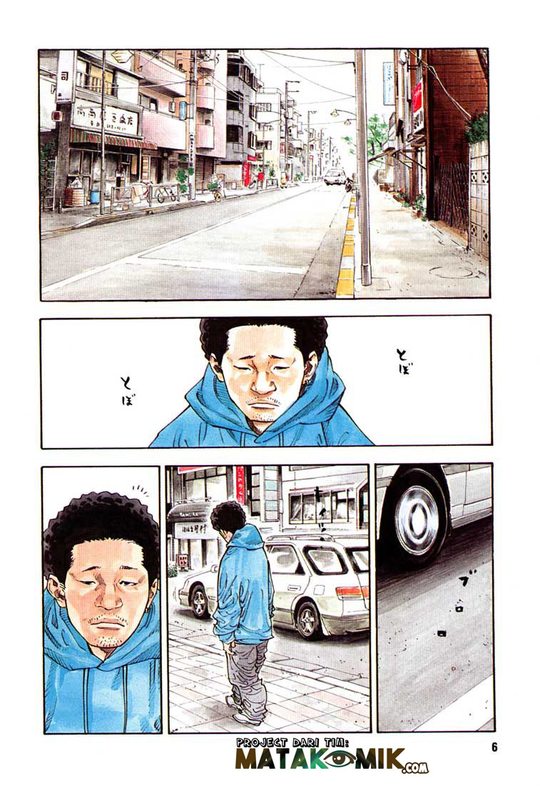 Real - Chapter 13 10