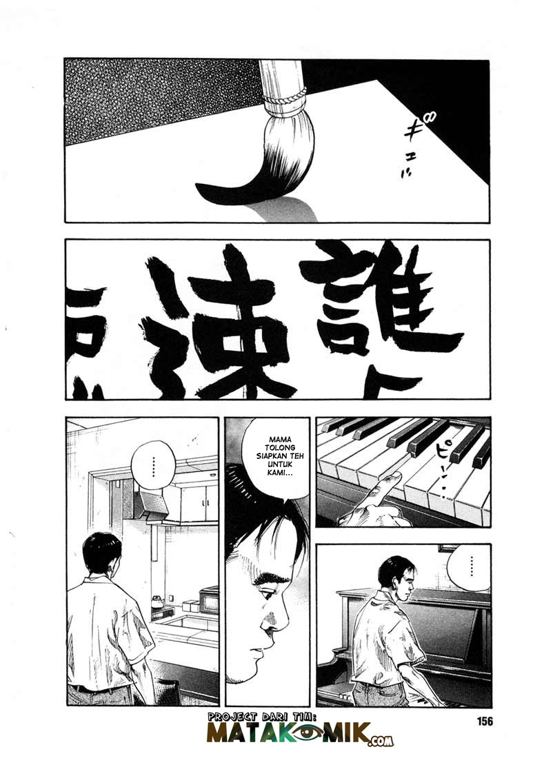 Real - Chapter 11 17