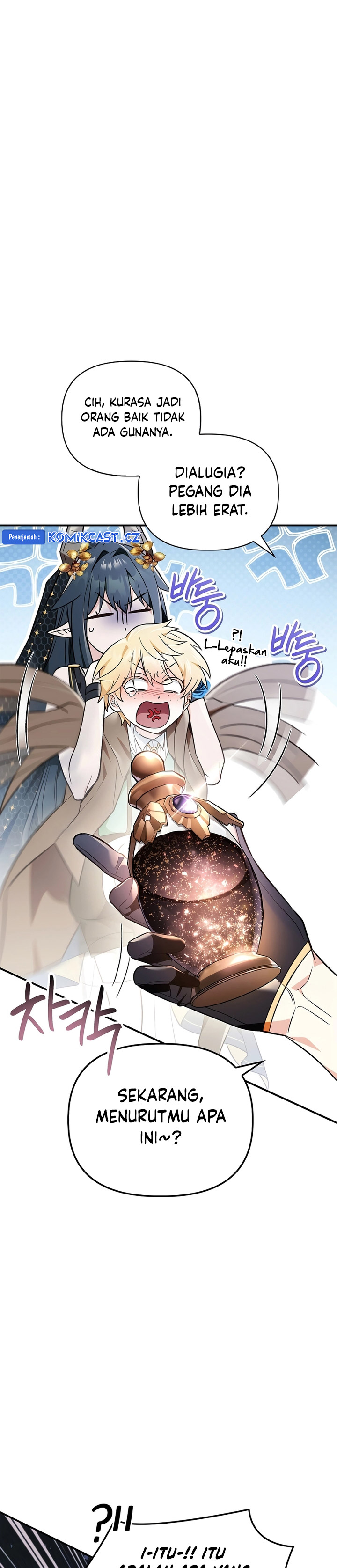Regressor Instruction Manual - Chapter 104 4